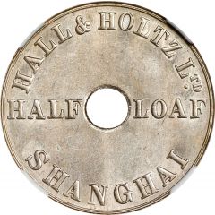 1/2 Loaf - Hall and Holtz Shanghai