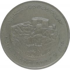 250 Fils Independence