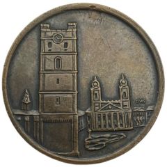 Medal - 1st conference of the Hungarian Coin Collectors Association