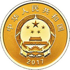 50 Yuan BRICS Xiamen Summit