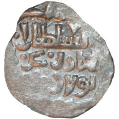 Dirham `Dang` - Beg Pulad with Kalima