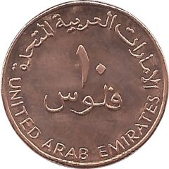 10 Fils - Khalifa small type, magnetic