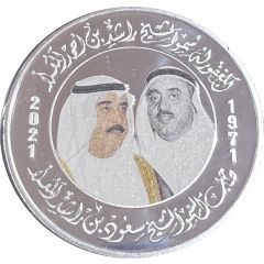50 Dirhams - Khalifa Saud / Rashid