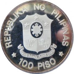 100 Piso University of the Philippines