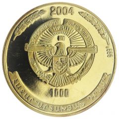 1000 Drams Bear
