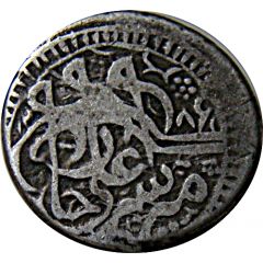 1 Rupee - Sher Ali Kabul Mint