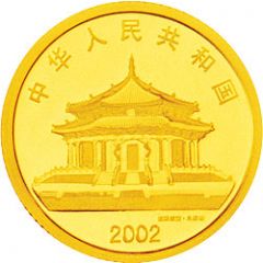 50 Yuan Year of the Horse