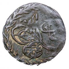 5 Para - Mahmud II type A