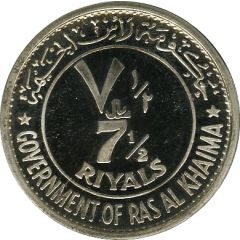 71/2 Riyals - Saqr Giacomo Agostini