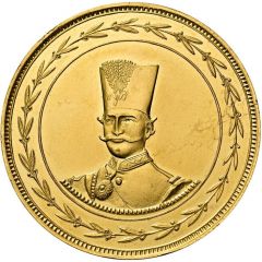 25 Tumân - Nāṣer al-Dīn Qājār Royal Visit