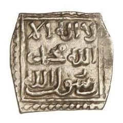 Square 1/2 Dirham - Malaga