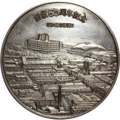 Token - Matsushita Electric Works, Ltd.