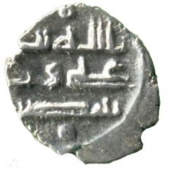 Qandhari Dirham ` Damma` - `Ali bin Umar