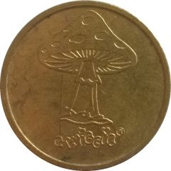 Lucky Token - Swiggie Mushroom
