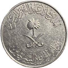 1 Riyal / 100 Halalah - Fahd
