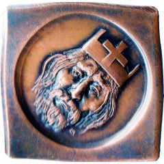 Medal - St. Stephen quadrangular coin