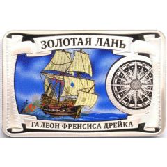 Token - Most beautiful ships of the world Golden Hind