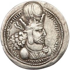 Hemidracm - Shapur I