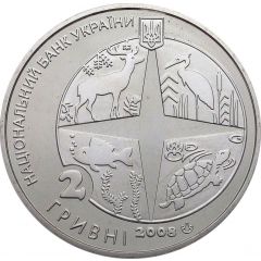 2 Hryvni Kyiv Zoo