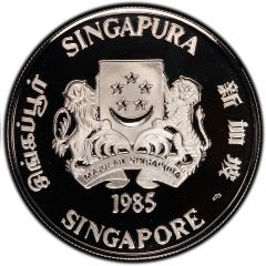 10 Dollars Year of the Ox, Silver Proof