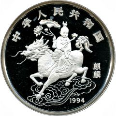 50 Yuan Unicorn