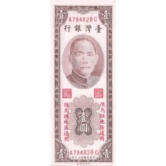 1 Yuan Matsu