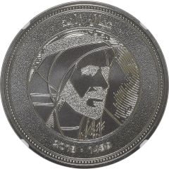 Medal - Zayed Sons type 1