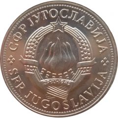5 Dinara FAO