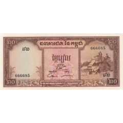 20 Riels