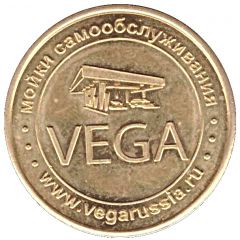 Car Wash Token - Vega Murom