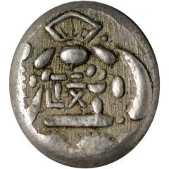 Mameitagin `Ansei Mameitagin` Daikoku with 寳