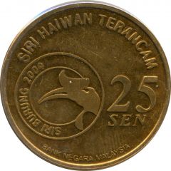 25 Sen - Agong XII Asian Fairy Bluebird