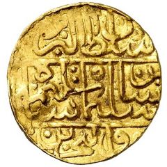 Sultani - Suleiman I Mosul, type 1