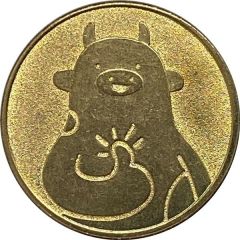 Rubby Gold Coin Grand Cosmos Resort Ruisui, Hualien, 瑞穗天合國際觀光酒店乳比金幣