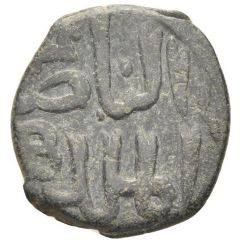 Fals - al-Nâsir Hasan Hamah mint, hexafoil type without date