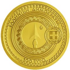 100 Euros Ares