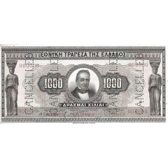 1000 Drachmai