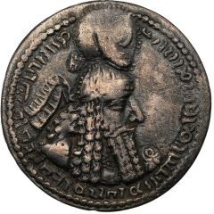 Hemidrachm - Ardashir I symbol