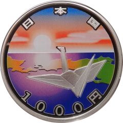 1000 Yen - Heisei Earthquake 2