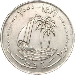 50 Dirhams - Hamad