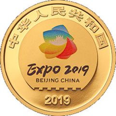 80 Yuan Beijing Horticultural Expo 2019