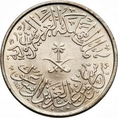 4 Qirsh - Su`ūd