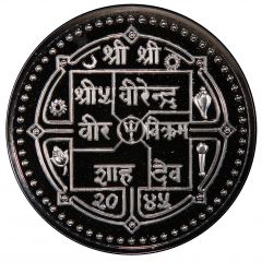 1000 Rupees - Birendra Bir Bikram Snow Leopard