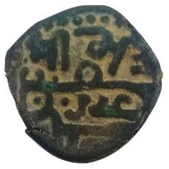 Jital - ‘Ala al-din Muhammad `Muhammad II of Khwarezm` Ghazna mint