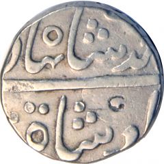 1 Rupee - Ahmed Shah Bahadur Katak Mint