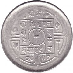 50 Paisa - Tribhuvana Bir Bikram