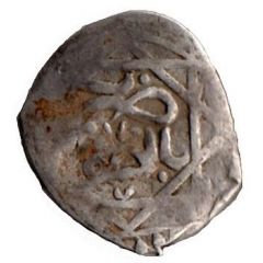 Dirham - Moulay Sulayman 4th Standard, Essaouira