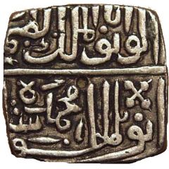 1/2 Tanka - Muhammad Shah II