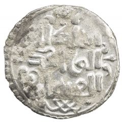 Dirham `Power to Allah` - temp. Mangu Timur Khwarizm mint