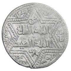 Dirham - Najm al-din Ghazi I